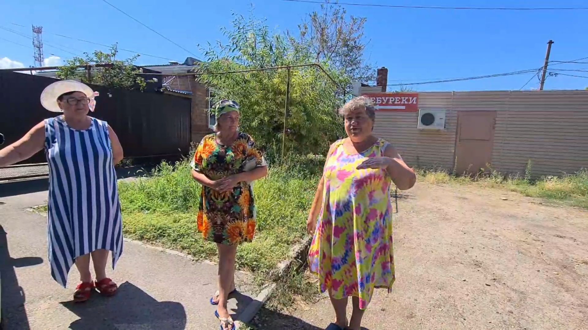 Не нужен нам берег турецкий. Мысли вслух. Хорошей компанией всегда веселее. Ейск. смотреть онлайн