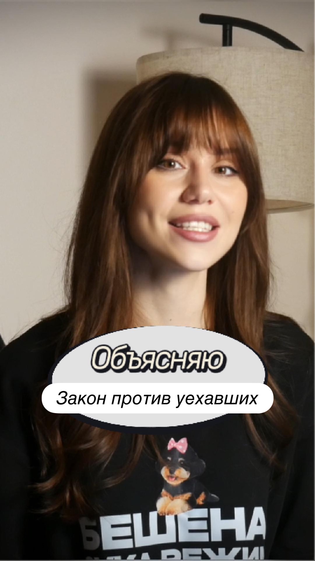Объясняю на пальцах закон против уехавших #релоканты #госдума