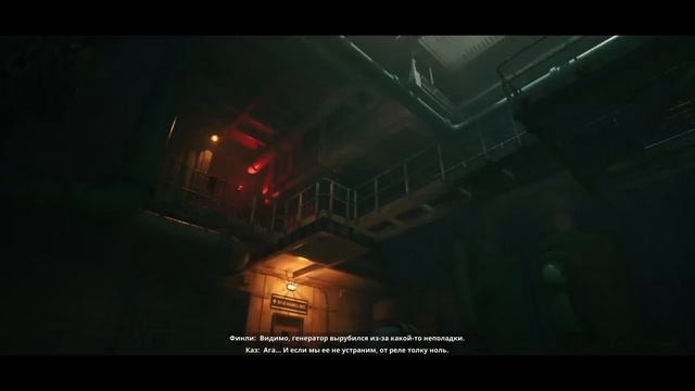 Still Wakes the Deep Gameplay Играем на пс 5 эпизод 2 смотреть онлайн
