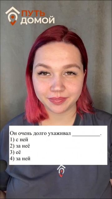 205 урок русский язык #уроки #русскийязык