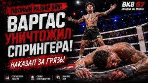 УДАРИЛ ЛЕЖАЧЕГО НОГОЙ И БЫЛ ЖЕСТОКО НАКАЗАН! Брутальный финал и шок зрителей!