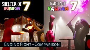 SHELTER OF SURSUR 7 VS GARTEN OF BANBAN 7 Сравнение окончания боя