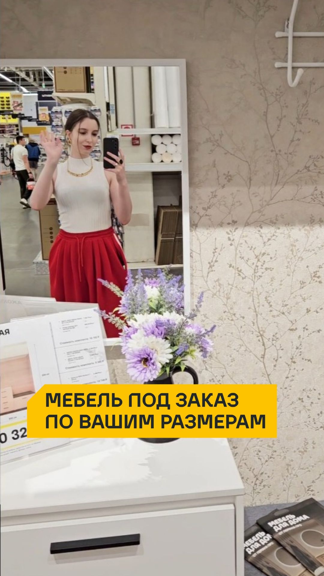 Мебель под заказ по вашим размерам