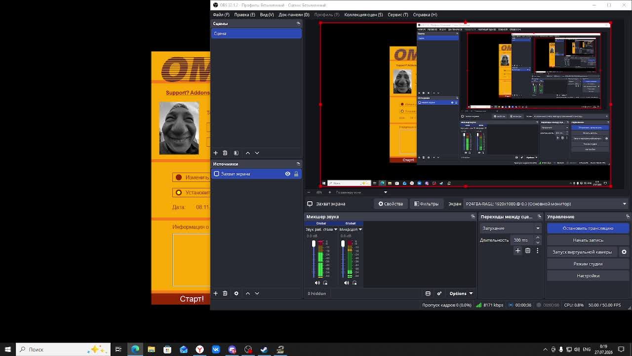 Omsi 2 смотреть онлайн