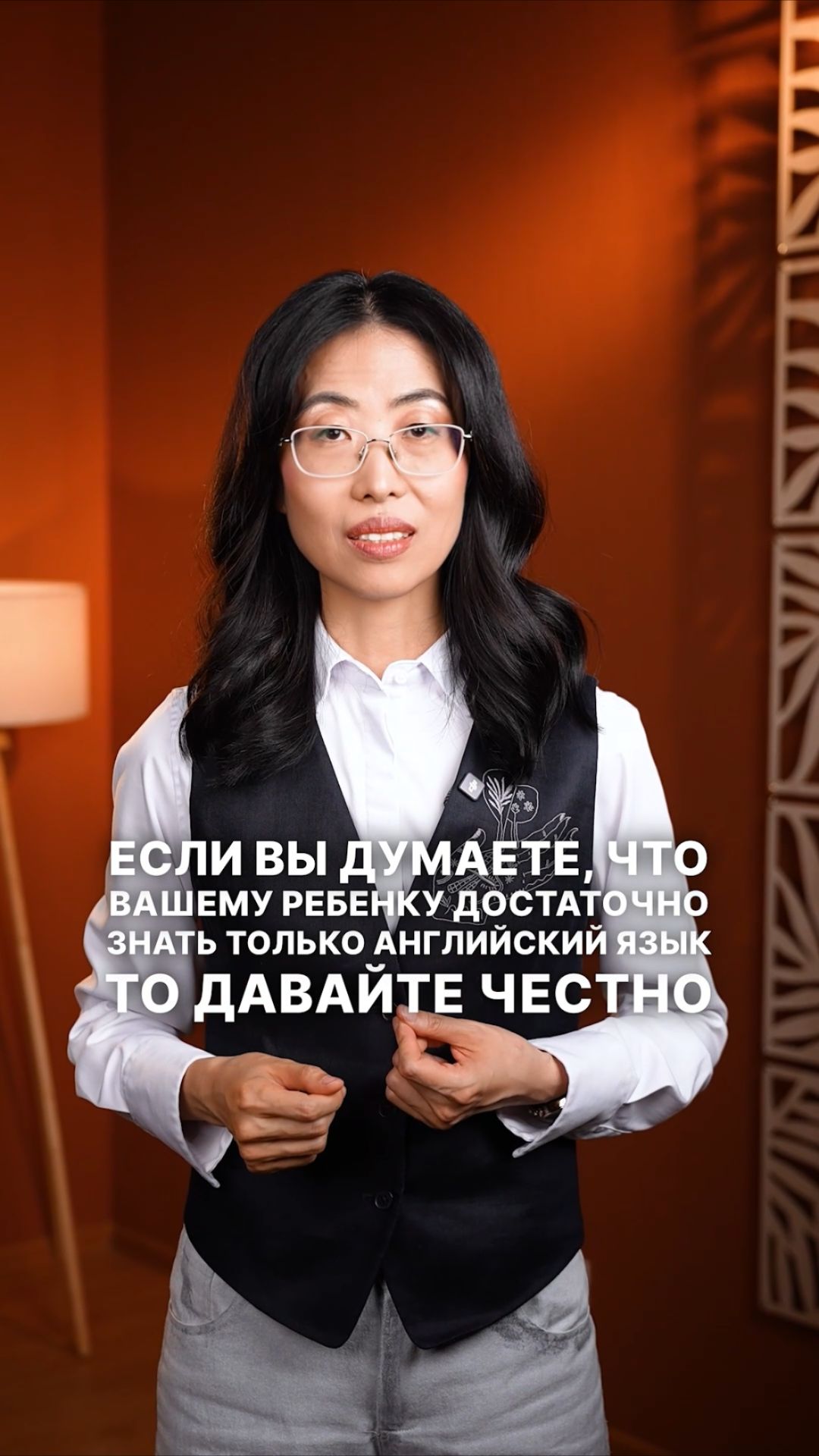 Китайский язык может стать одним из самых дальновидных вложений в будущее ребёнка.