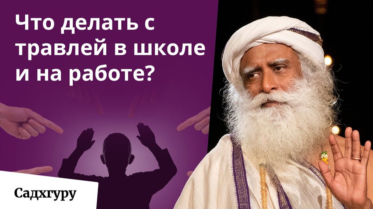 Почему тираны становятся лидерами? смотреть онлайн