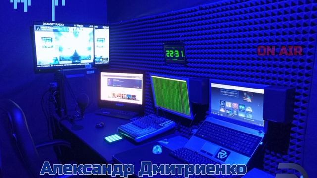 Александр Дмитриенко DATASET RADIO тестовыйэфир