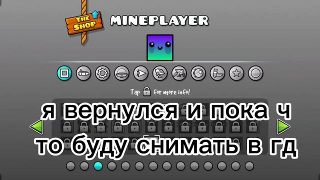 я вернулся смотреть онлайн
