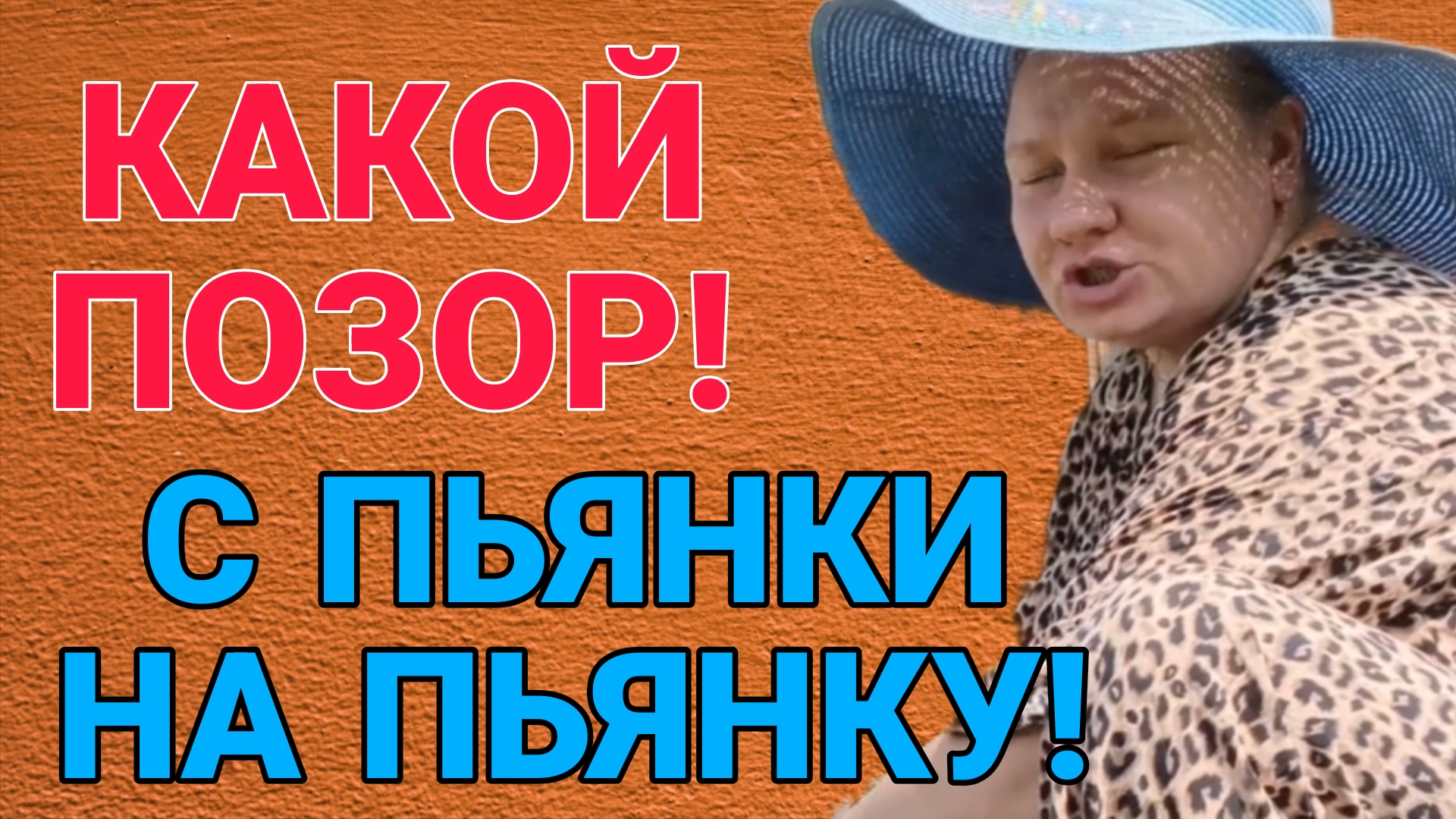 МОРОЗИТ ФРОСЬКУ С БОДУНА. ОЛЬГА ИЗ ЗАУРАЛЬЯ. ОБЗОР. смотреть онлайн