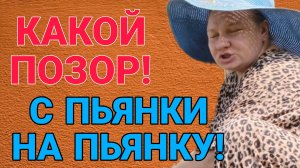 МОРОЗИТ ФРОСЬКУ С БОДУНА. ОЛЬГА ИЗ ЗАУРАЛЬЯ. ОБЗОР.