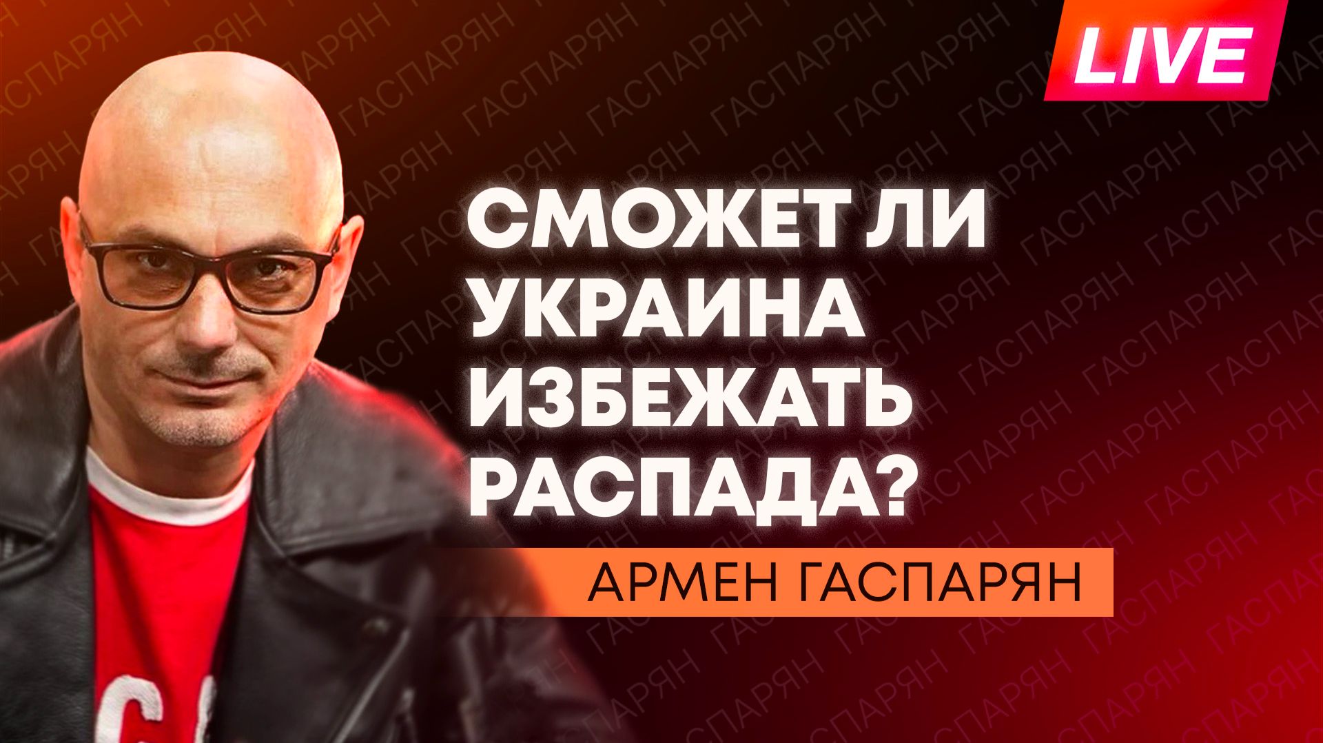 Дефицит дизеля в Молдове, риски мировой войны из-за Украины, Литва выдумывает новые санкции смотреть онлайн
