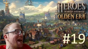 Heroes of Might and Magic: Olden Era Early Access - Прохождение #19