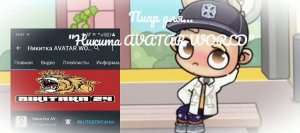 ❕Пиарчик🪾