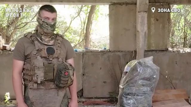 Благодарность от боцов