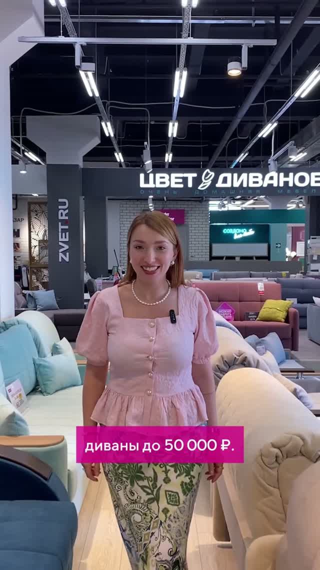 Хороший диван не всегда значит дорогой