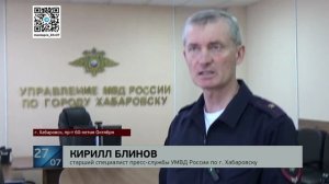 Пошел следом: на Втором Хабаровске уголовник напал на пенсионерку в подъезде ради золотой цепочки