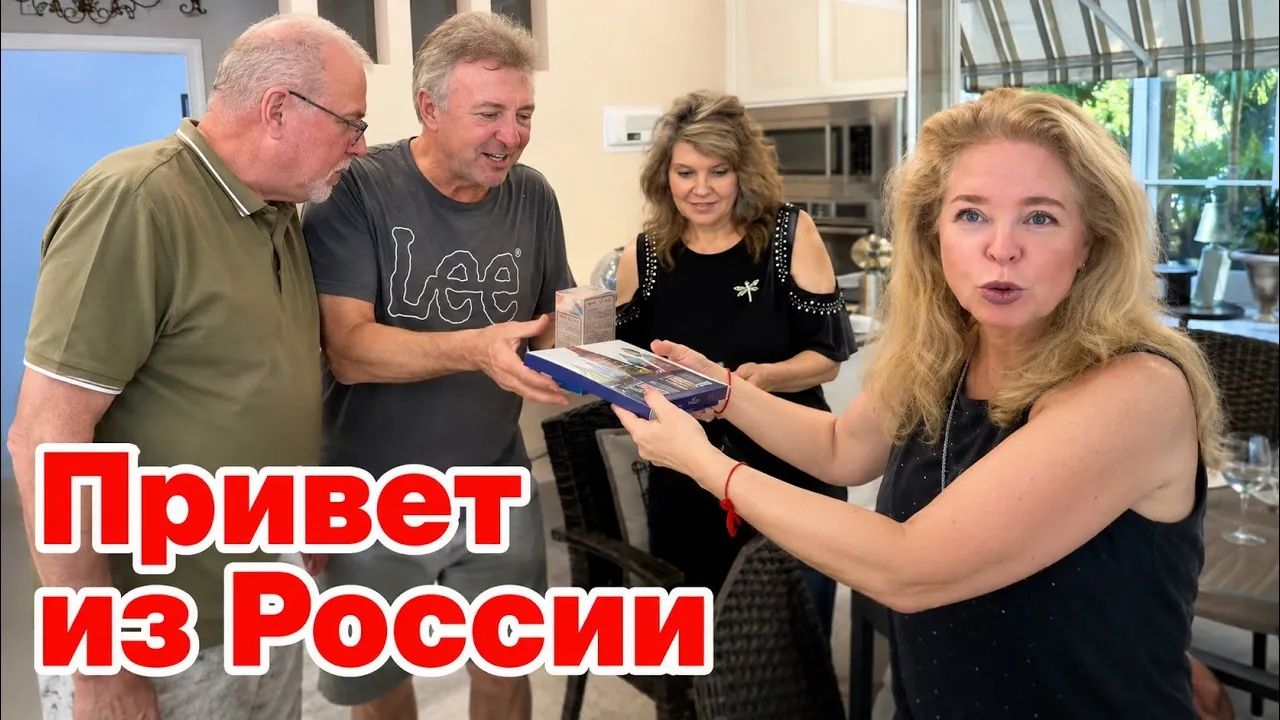 Наталья Фальконе. Я всё им передала! #натальяфальконе #сша #usa смотреть онлайн