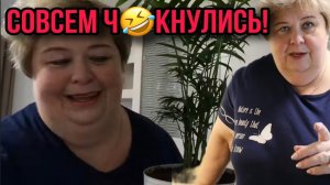 СОВСЕМ Ч🤣КНУЛИСЬ. ОЛЬГА УРАЛОЧКА LIVE. ОБЗОР.