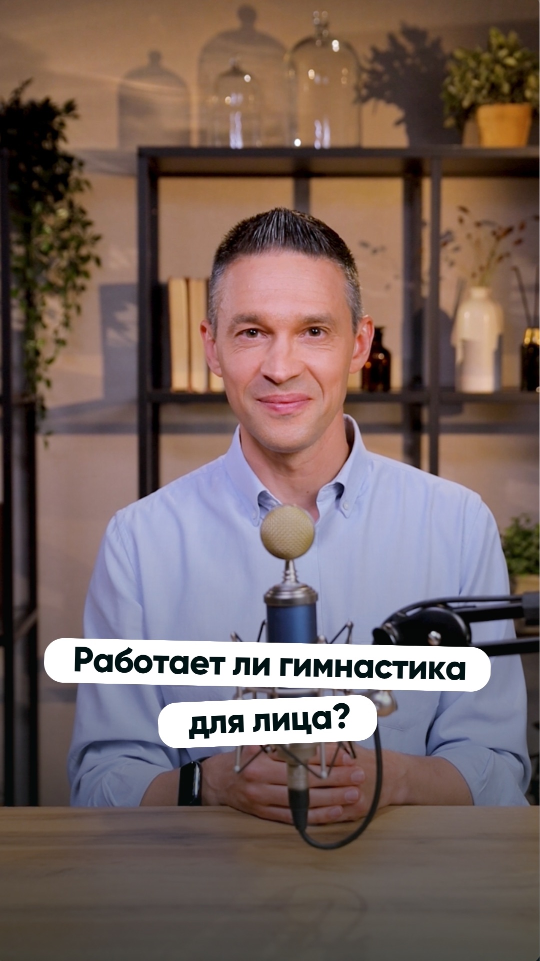 Работает ли гимнастика для лица?