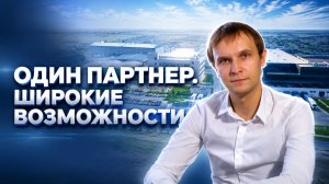 Перегрузочное оборудование DoorHan для производственно-складского комплекса ТД GRASS