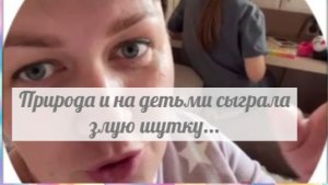 Опять намешала все до кучи...