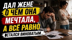 Измена жены - Исполнил её мечту