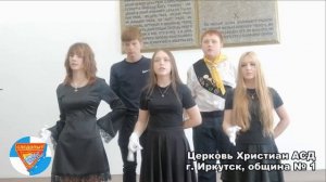 Аллилуйя...