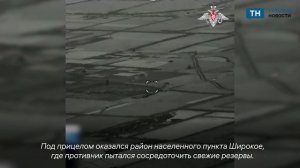 Тульские расчеты «Ураганов» уничтожили резервы ВСУ под Широким