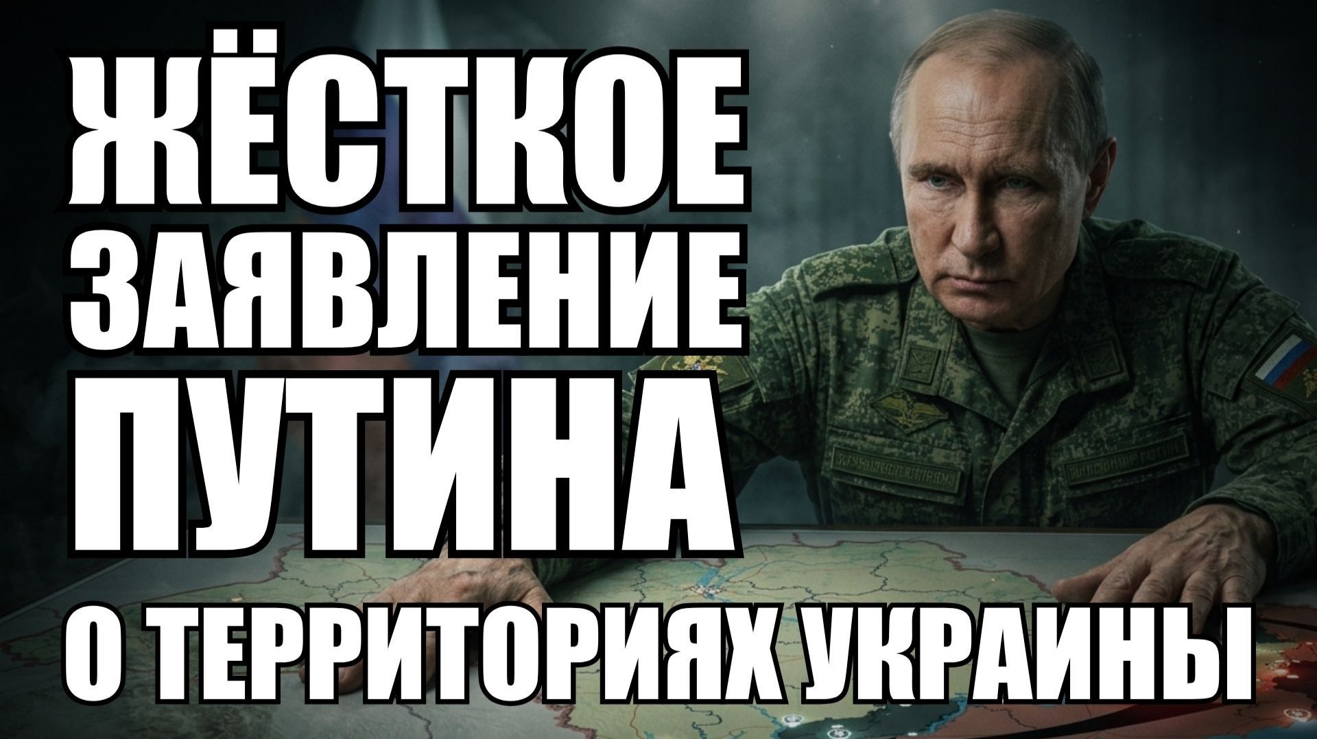 💥Утренний выпуск новостей 27.07.26 смотреть онлайн