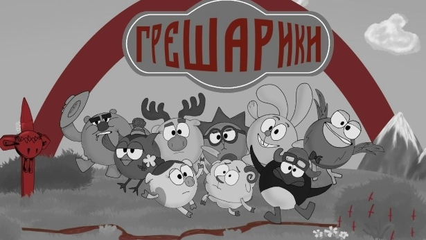 заходите!