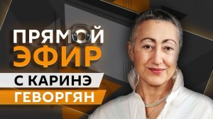 Каринэ Геворгян. Украинский удар по судну Ирана. Хитрый план Израиля?