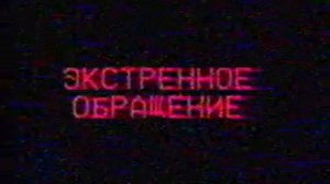 (фейк!) RVA: rus1.2011
