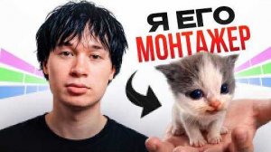 [Lyasik] - ВСЕ СЕКРЕТЫ МОНТАЖА ВИЛЛИ
