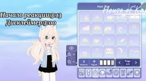Реакция М47 на второй этап