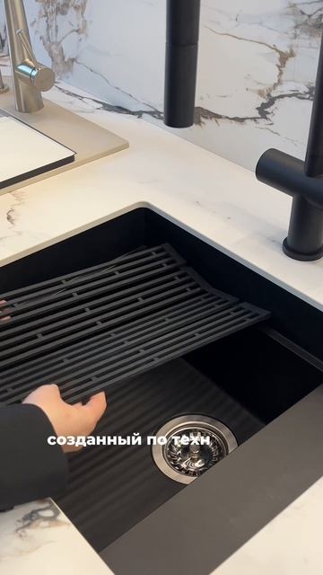 Ваша идеальная мойка Rivelato Nobile