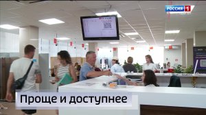21.10- «Вести. Адыгея» от 27.07.2026г.