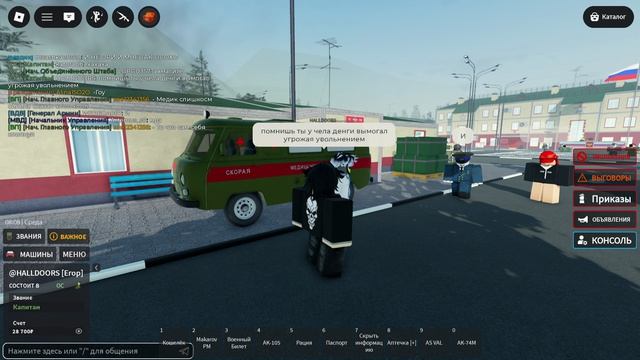Roblox-2026-07-27T14_58_19.423Z смотреть онлайн