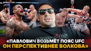 ГОНЧАРОВ: Гуськов VS Анкалаев, ПАВЛОВИЧ / ЗАРЯД НА АЛМЕЙДУ из UFC / ХОЧУ НОКАУТИРОВАТЬ