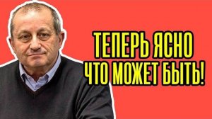 Только ПОСЛУШАЙТЕ что выдал Кедми - Этой КАТАСТРОФЫ в Европе НЕ ПРЕДВИДЕЛИ