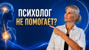ТРЕВОГА УХОДИТ ЧЕРЕЗ ТЕЛО: ПРАКТИКА НА 5 МИНУТ