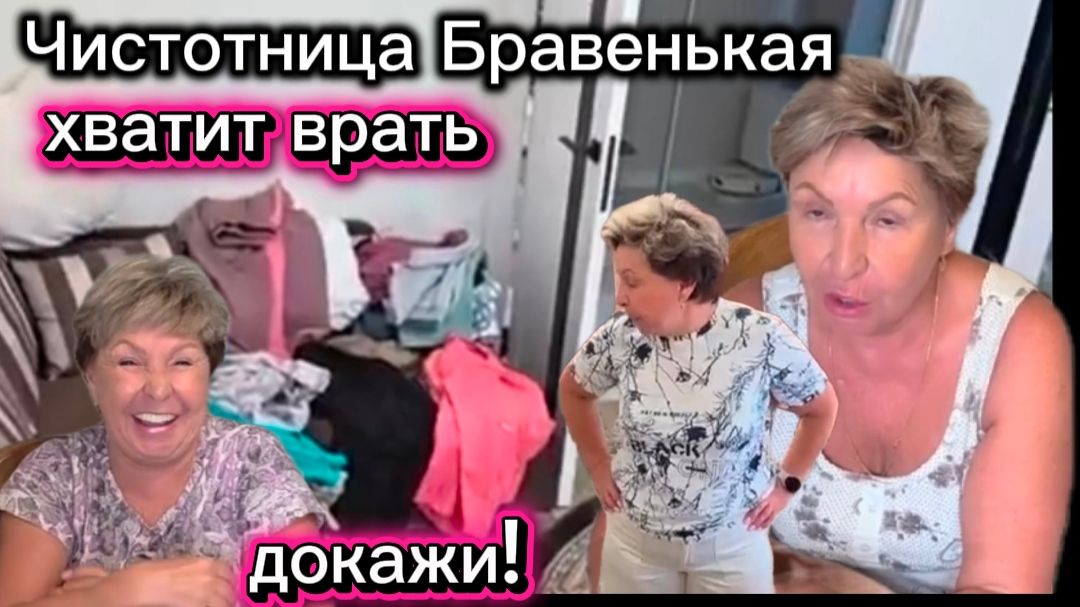 Бравенькой снятся сны про грязные танцы Доказать легко если есть чем смотреть онлайн