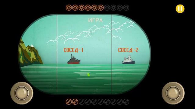 591 Морской бой