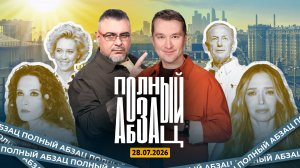 Вера Брежнева сменила мову на русский, снесли дом Задорнова, Монеточку* сравнили с Пугачевой