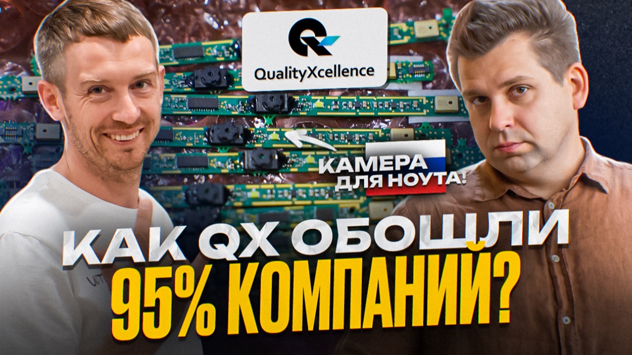 Броктехнолоджи: от реестровых Wi-Fi до ПК и Моноблоков! смотреть онлайн