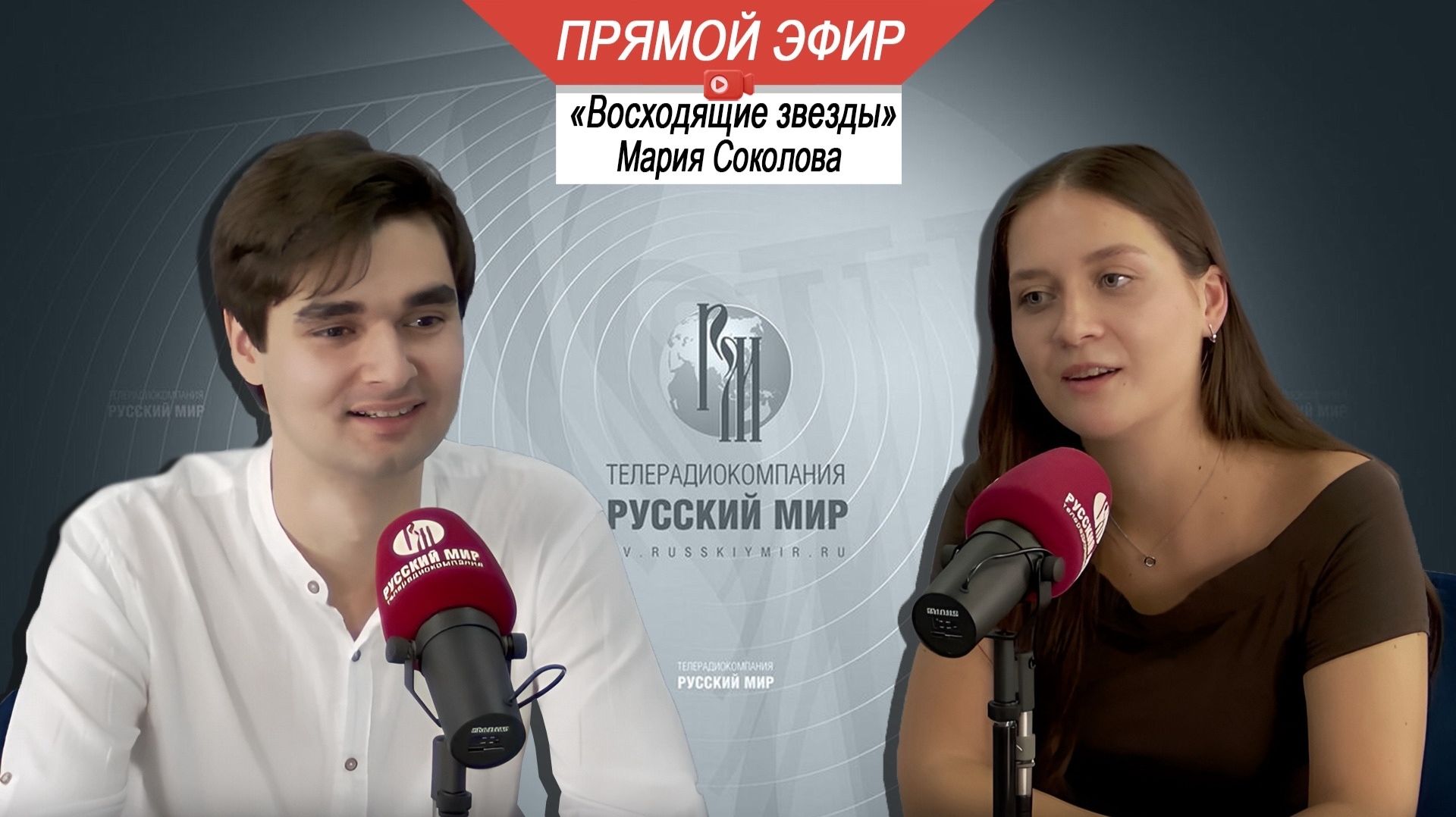 «Восходящие звёзды»: Мария Соколова
