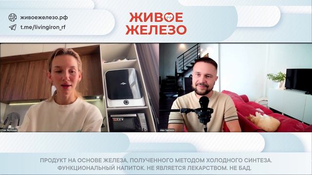 После родов жизнь ТАКАЯ? Мамы, роды - не болезнь! Энергия должна быть! Отзыв про Живое Железо.