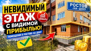 75 кв. метров тишины в центре оживленного района