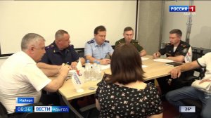 8.36 – Вести утро от 27.07.2026г.