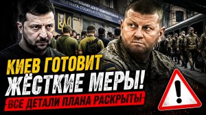 Задача МО Украины и нового министра-усиление мобилизации на Украине