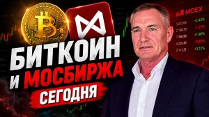 ГДЕ ВХОДИТЬ СЕГОДНЯ | 27.07. #профессиональный_трейдер
